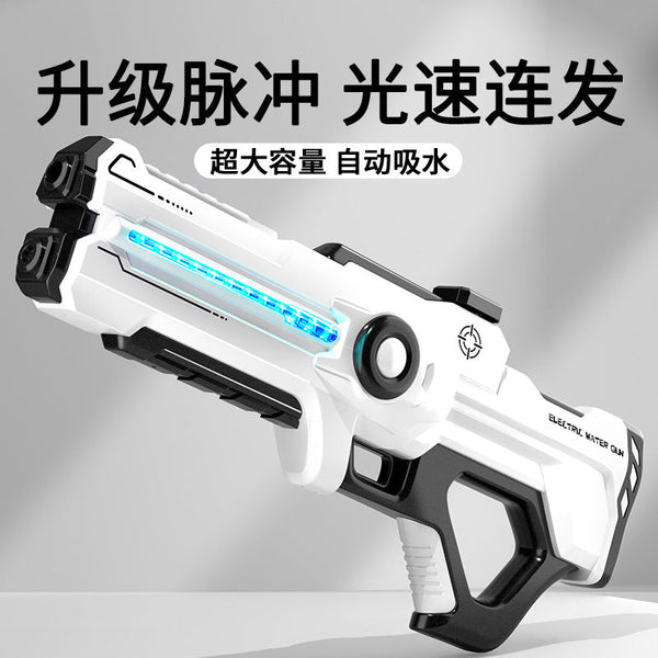 Electric pulse continuous water gun black technology all-electric automatic water absorption high pressure strong water gun water spray children's toys
