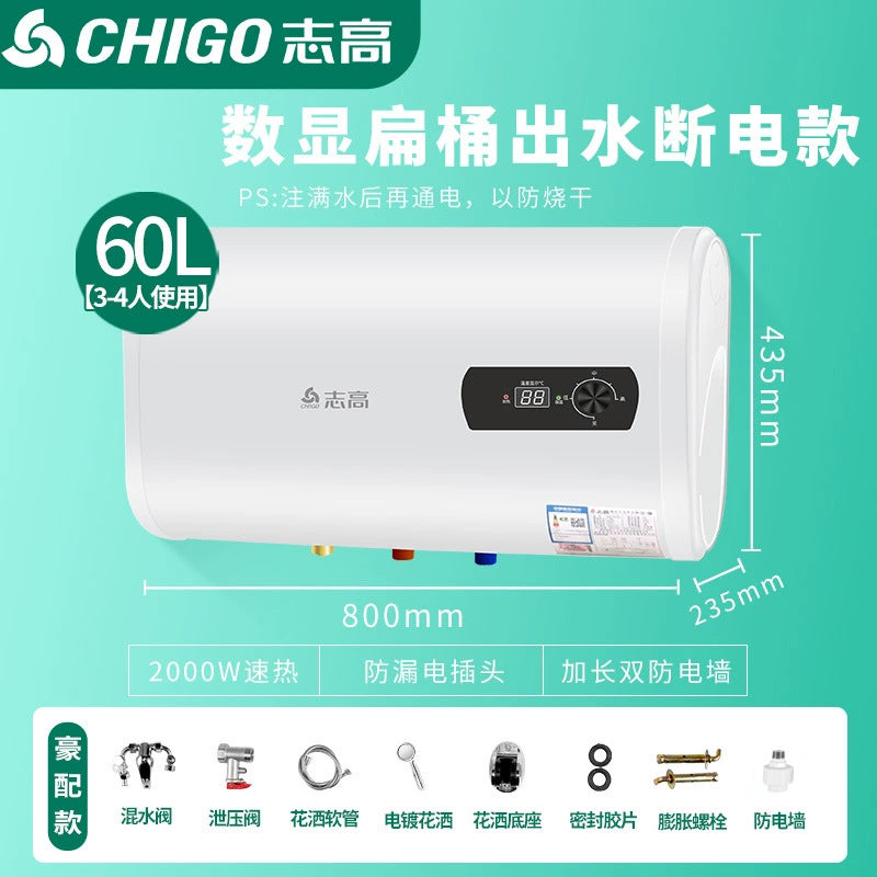 Chigo water heater 50 liters 60/80 liters 100 liters lfor home anti-leakage shower flat barrel storage electric water heater