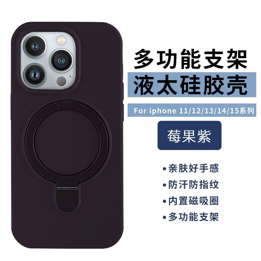 Suitable for apple 17promax large hole liquid silicone fulcrum magnetic holder mobile phone case iphone16 protective cover