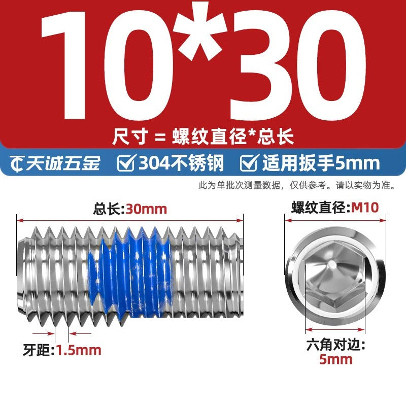 304 stainless steel inner hexagon dispensing, flat end, fixed base meter machine, anti-loosening blue glue coated screw M2-M20