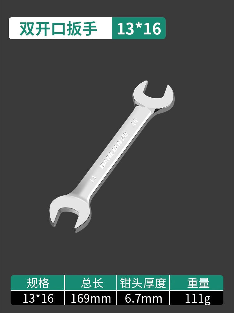Baolian double-ended open-end wrench, bright surface, small wrench tool suitfor home8_10 fork socket small helper