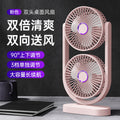 New dual-head desk fan with usb charging - powerful airflow, portable for home, dorm, and outdoor use