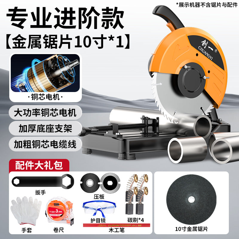 Create a high-power special cutting saw wood cutting machine metal steel desktop woodworking small 220v steel machine