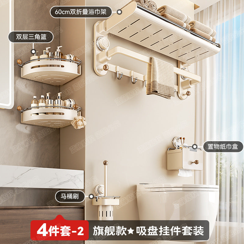 Suction cup, towel rack, toilet free punching, bathroom towel rack, bathroom rack, toilet cream wind pendant set.