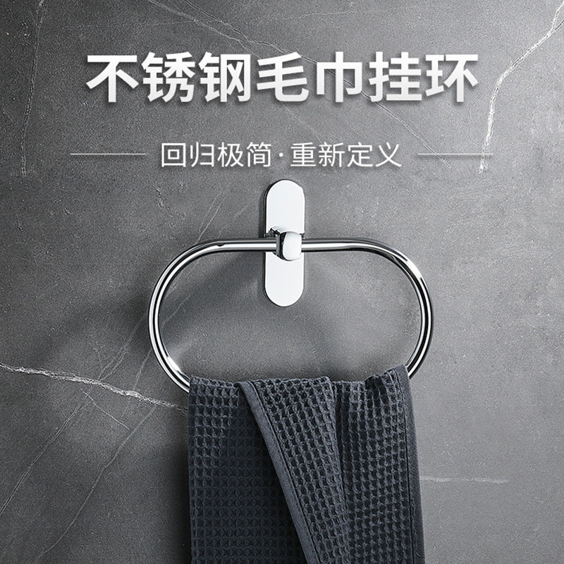 Stainless steel towel ring No punching ring Round bathroom Toilet pendant Toilet hanging ring Toilet towel rack