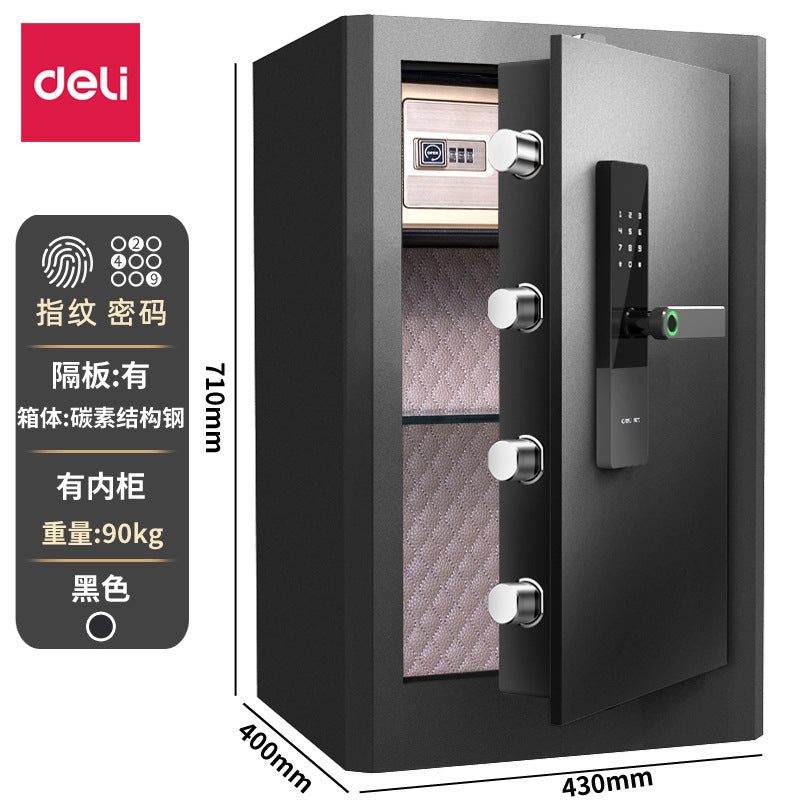 Free shipping Deli safe deposit box 48cm office smart fingerprint safe electronic password key all-steel safe