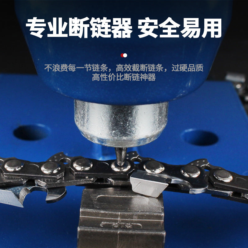 Chainsaw Chainsaw Chain Disassembly Tool Chain Breaker Chain Breaker Rivet Chain Adapter Chain Breaker Disassembly Accessories