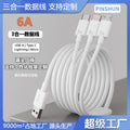 3-in-1 6a super fast charging cable, compatible with apple, huawei, type-c, and android devices, 120w charging cable, one-to-three splitter