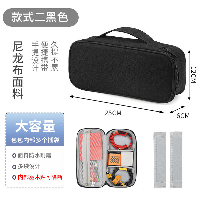 Digital accessories storage bag, double-layer power supply, hard disk protective case, power bank, USB flash drive, earphones, dust-proof data cable NY03