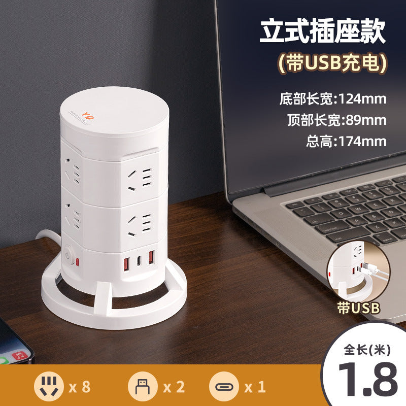 Vertical socket multi-function converter plug strip multi-slot rubik's cubefor homeusb row plug panel multi-hole wiring board