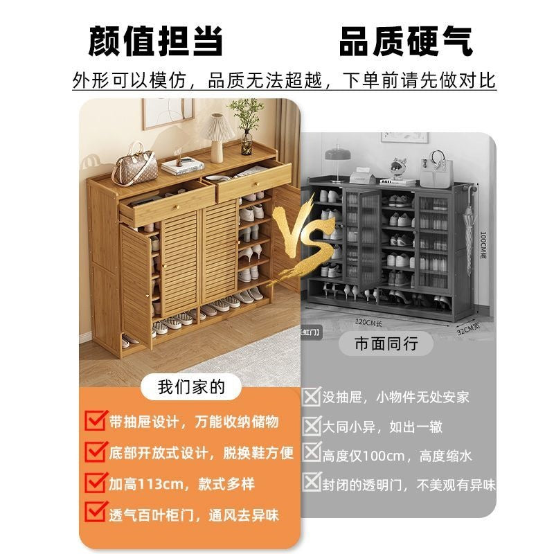 Shoe cabinet for home door storage dust-proof multi-layer multi-functional casual storage cabinet nanzhu large-capacity living room shoe rack