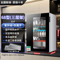Flagship model 68 hot air drying + uv sterilization + negative ion technology + non-magnetic dish rack + drip tray