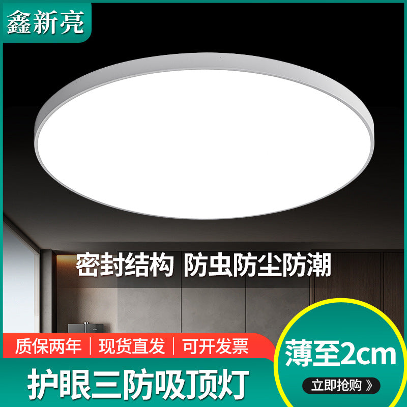 Three-proof ceiling light ultra-thin led ceiling light modern simple balcony light corridor aisle study light Zhongshan lamp