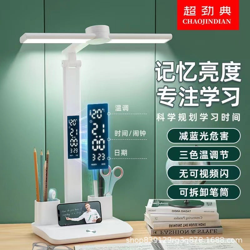 Multifunctional digital display desk lamp High-end eye protection and plug-in dual-purpose primary school students writing homework dormitory learning reading desk lamp