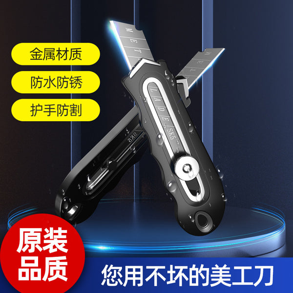 Glue-coated stainless steel utility knife, heavy-duty all-steel knife holder, wallpaper knife, paper cutting blade, thickened industrial-grade wallpaper knife