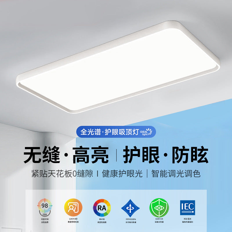 Atmospheric living room main light, dining room bedroom light modern simple led Nordic ceiling light whole house package lighting combination