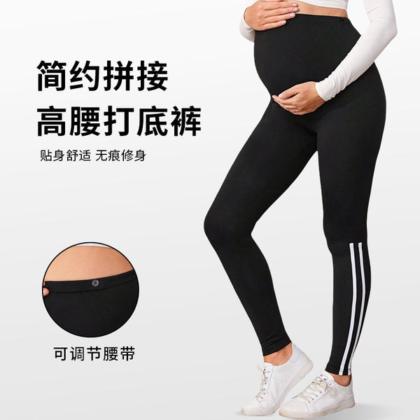 European and American  new black maternity trousers high waist hip lift tight elastic leggings adjustable maternity wear