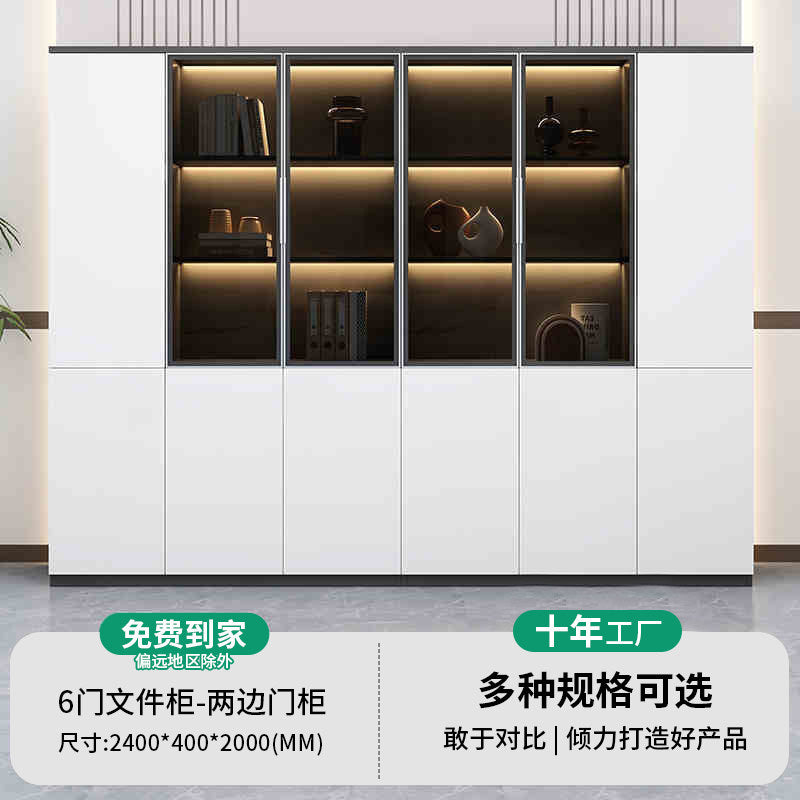 Saint li boss's office accessible luxury file cabinet with light storage cabinet storage cabinet manager room background cabinet