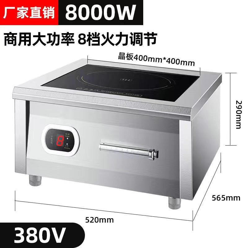 Induction cooker for home new arrival complete set with pot high power concave stove commercial fierce fire stove concave concave stove us standard 110v