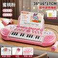 Children's electronic keyboard piano - early education, playable, educational, first birthday musical toy, beginner's starter kit, baby toy piano