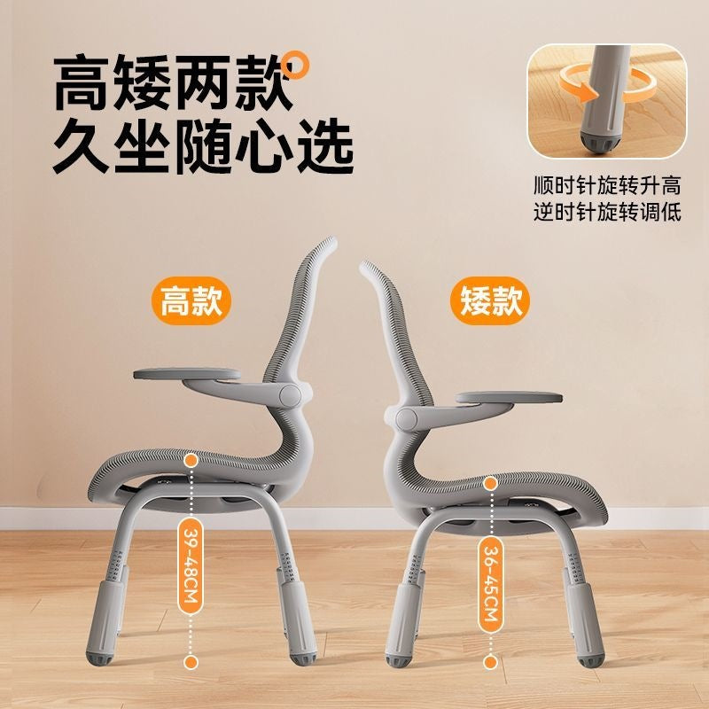 Study chair adjustable desk chair bedroom makeup chair home office chair comfortable backrest computer chair