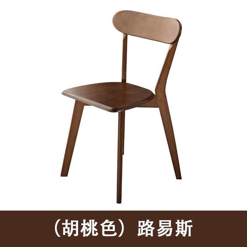 Solid wood dining chair - minimalist modern style - dining table and chair set - solid wood chair - simple home stool - dining backrest chair - louis style