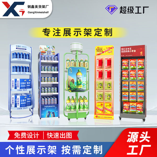 New supermarket shelves display racks milk drinks snacks general merchandise exhibition hall metal wire retail store display racks