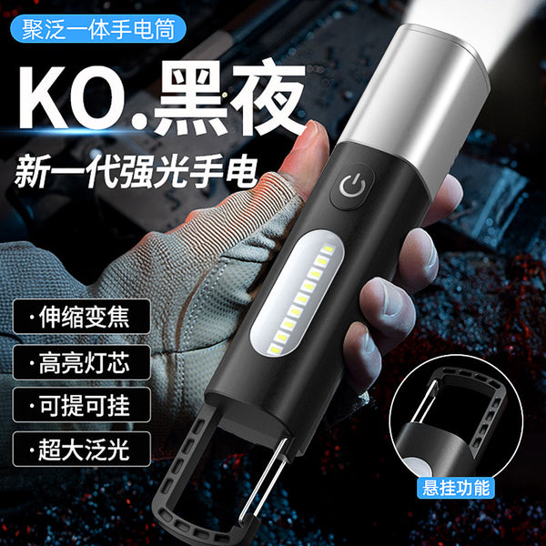 New white laser flashlight telescopic zoom with side light flashlight outdoor multi-function emergency flashlight with hook