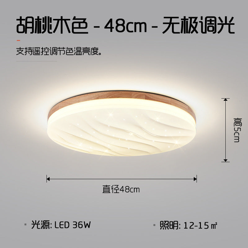 Living room light 2025 new log cream wind Japanese-style wabi-sabi main light Puri ceiling light whole house lighting package