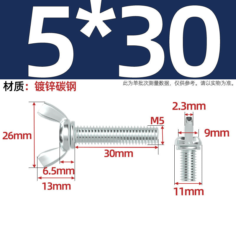 Carbon steel iron galvanized butterfly screw claw hand screw butterfly plate type ingot screw M3M4M5M6M8M10M12