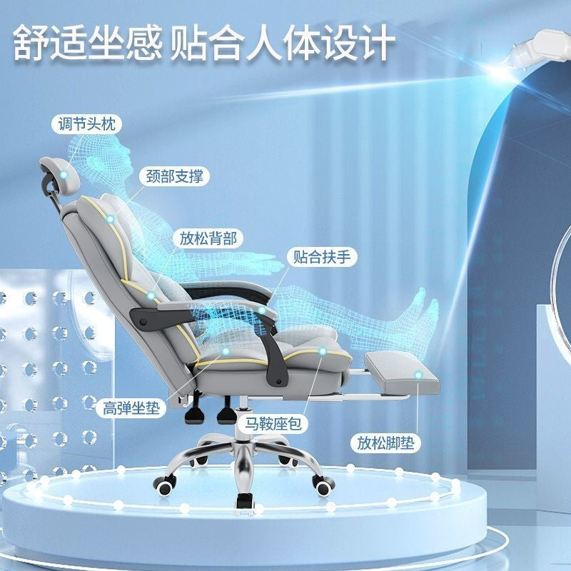 Computer chair, gaming chair, ergonomic, sedentary, home, comfortable office, boss chair, dormitory, college student back chair
