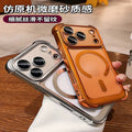 Suitable for iphone17pro mobile phone case high quality frosted four-corner magnetic airbag all-inclusive anti-fall apple 16/15