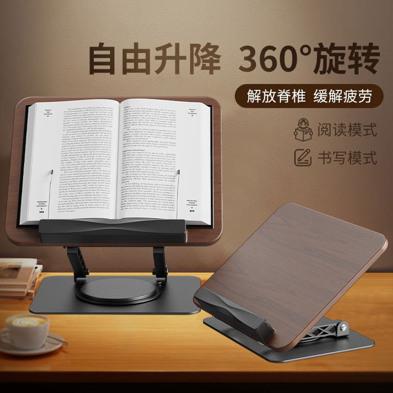 Rotating wood grain reading stand - book holder, kids' bookshelf, multifunctional adjustable laptop stand - wholesale