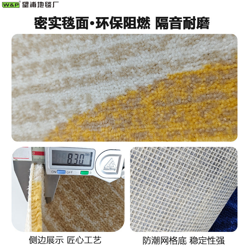 Custom hotel corridor aisle carpet, thickened 800g, fire-retardant, full coverage, for office buildings, offices, living rooms, bedrooms, and commercial use