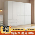 Solid wood wardrobe for home bedroom, rental property, modern minimalist small apartment, kids' closet, easy assembly storage wardrobe