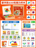 Magnetic tangram puzzle geometric magnetic blocks baby kindergarten educational toy for 3-6 year old boys and girls