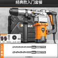 High-power 220v rotary hammer/chisel drill - industrial-grade concrete drilling power tool for home and professional use - multi-function electric drill