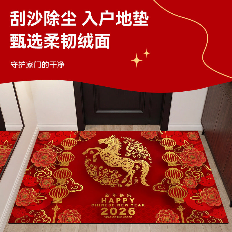 2026 year of the horse new year spring festival red doormat festive entrance mat entrance foot mat dust removal doorway carpet