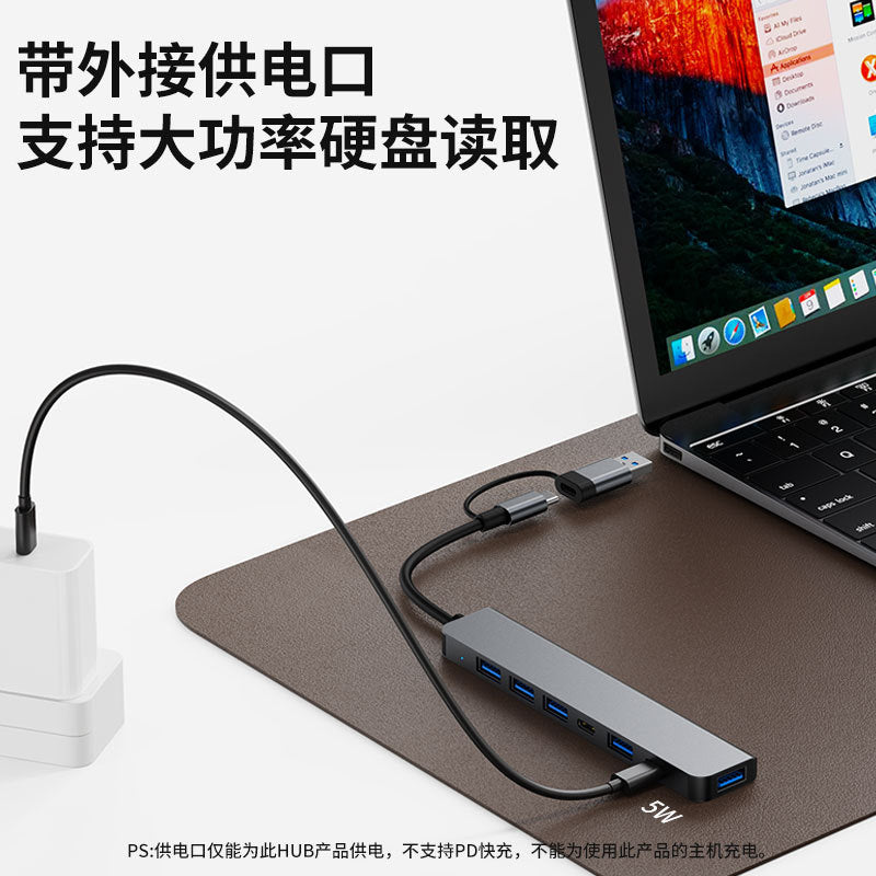 Factory direct sales type c hub seven-port eight-in-one laptop tablet usb expansion hub splitter