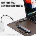 Factory direct sales type c hub seven-port eight-in-one laptop tablet usb expansion hub splitter