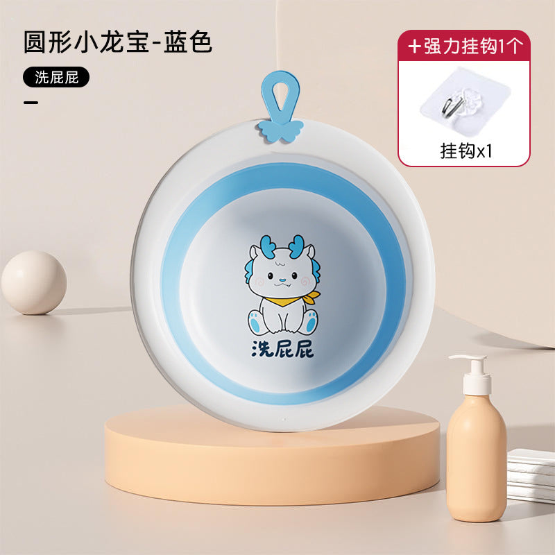 Newborn round dragon baby foldable wash basin - small basin for kids, perfect for washing baby's feet and bottom