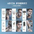 Household electric hairdressing electric clipper suit multi-function full body washable hair shaving oil head electric clipper wholesale cross-border