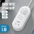 Smart refrigerator power strip - energy saving, timer, and temperature control for home, dorm, and commercial use