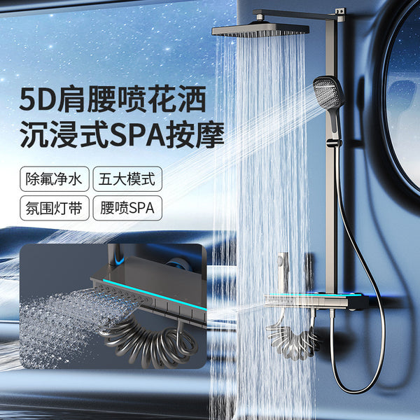 Shower Shower Set Gun Grey Milk White All Copper Shower Household Thermostatic Bathroom Booster Sprinkler Shower