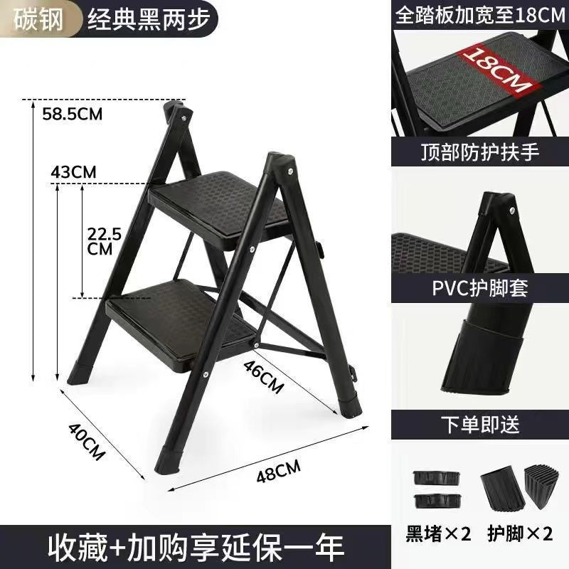 Ladder for homemultifunctional herringbone ladder foldable ladder stair stool small indoor extra thick flower stand thickened carbon steel