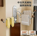 Stainless steel kitchen rag rack storage rack dishwashing sink window sill drain rack wall-mounted multi-pole rotate bracket
