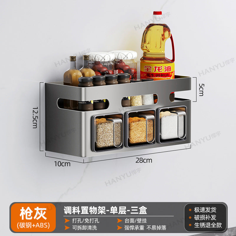 Kitchen seasoning rack No punching Wall hanging Multifunctional seasoning combination set Seasoning box can Kitchen household