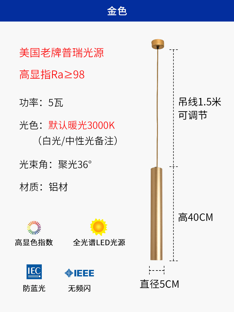 West Asia lighting bar long tube chandelier led cylindrical decorative single head spotlight dining room light living room chandelier spotlight