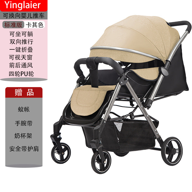 Four-wheel rubber can sit and lie down, two-way promotion, four-wheel shock absorption, large space baby stroller, high landscape bb stroller