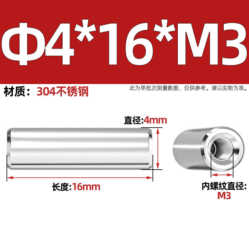 304 stainless steel single head internal thread cylindrical pin GB120 inner tooth perforated support column connecting rod guide column M4M6M8